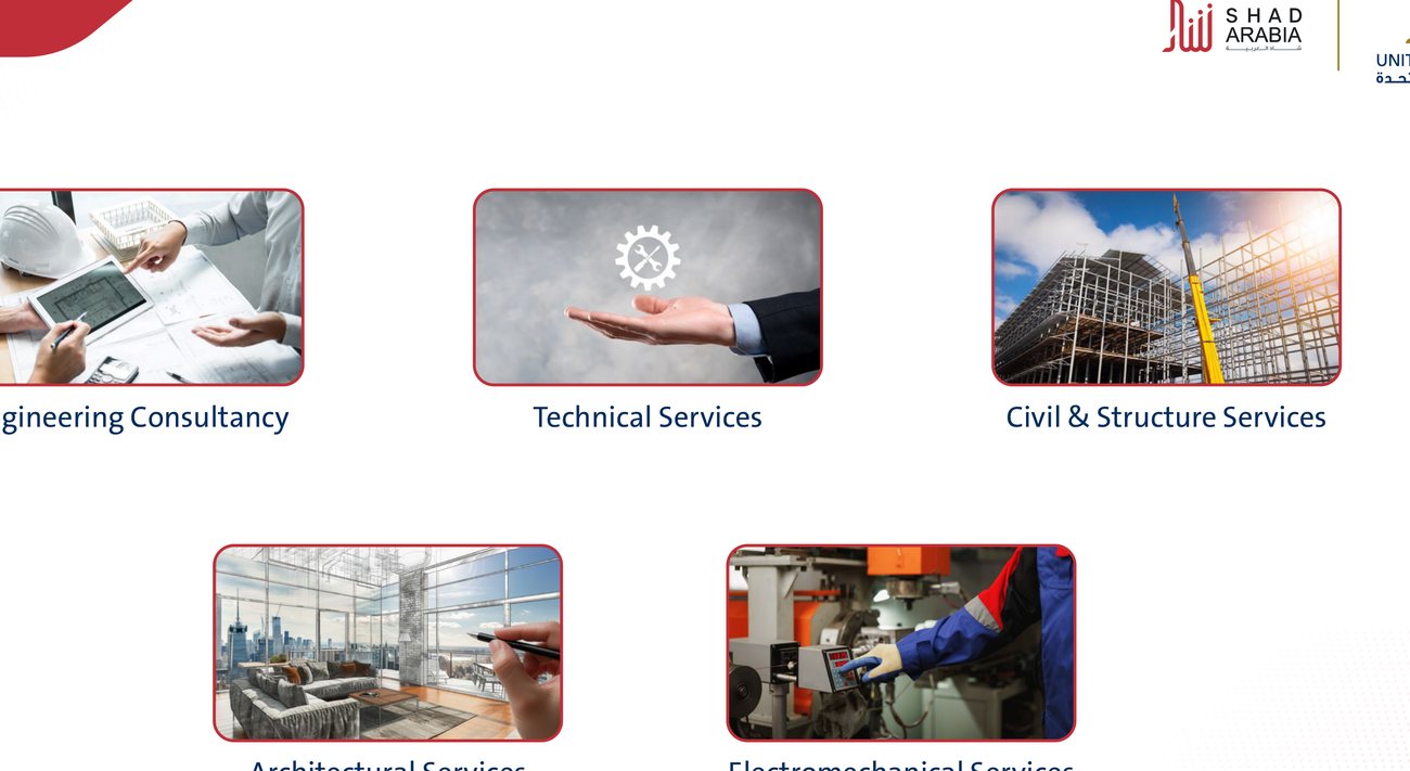 الاستشارات الهندسية