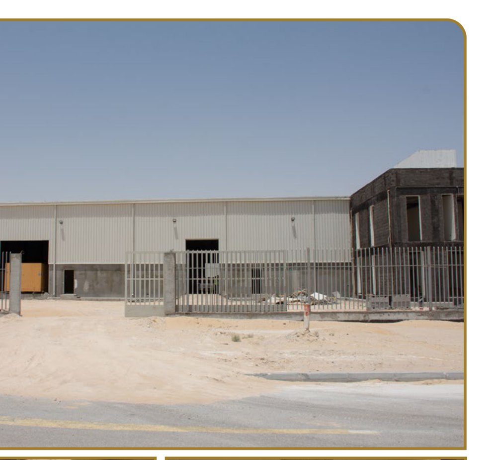 مشروع مصنع تسامي بواسطة شاد المتحدة